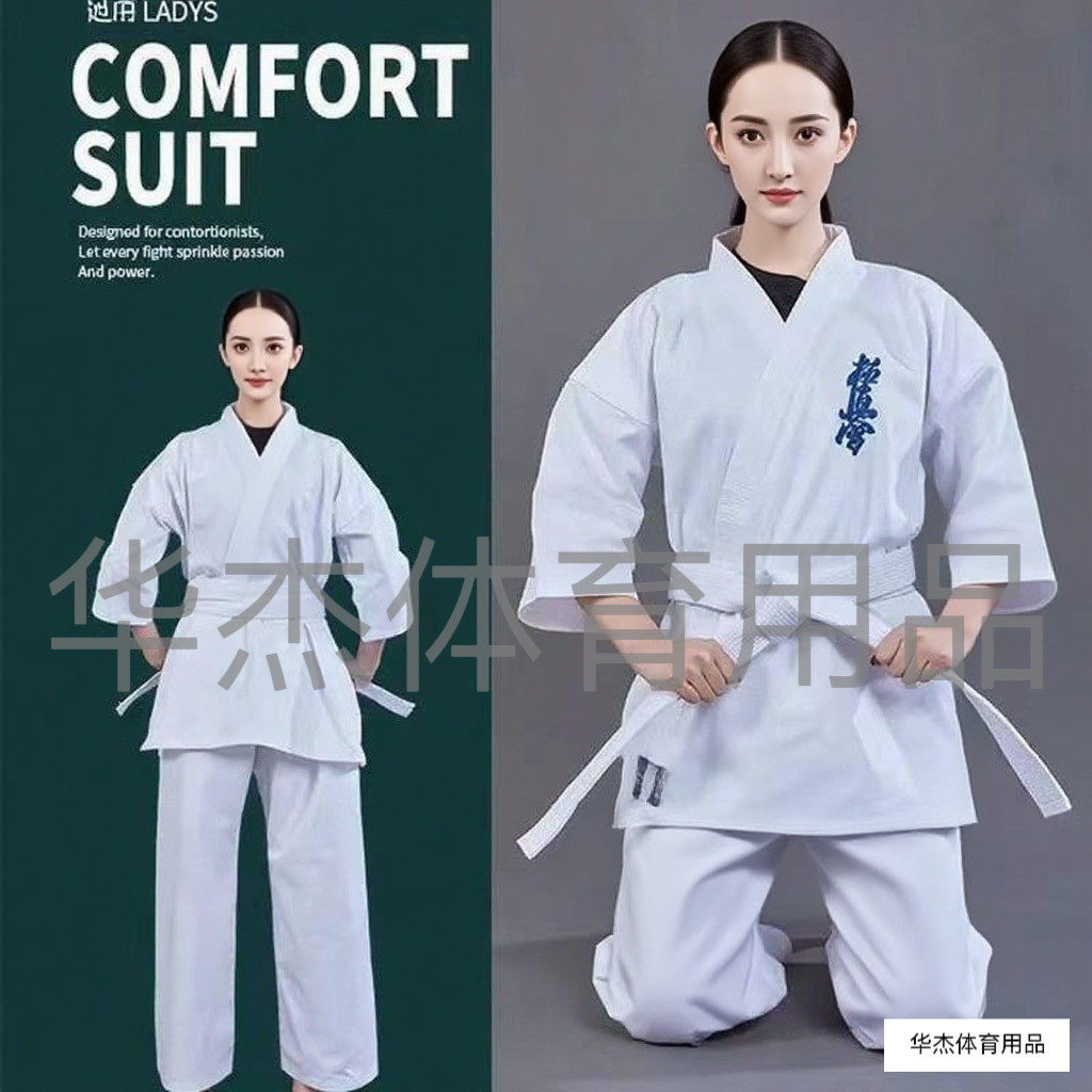 Форма для каратэ 极真会空手道服涤棉斜纹全接触成人儿童训练服比赛服纯棉帆布定做