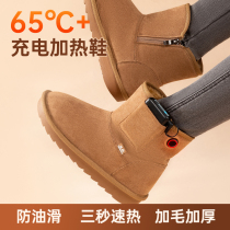 Rechargeable heating cotton shoes graphene winter men and women warm heating foot warmer constant temperature charging electric heating shoes snow boots