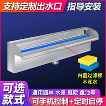 Stainless steel waterfall outlet mouth curtain water feature wall flow wall flow tank courtyard fish pond rockery landscaping