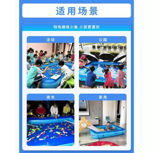 Надувной бассейн для рыбалки, игрушка