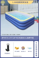 1,8 метра синего и оранжевого двойного ручки насоса