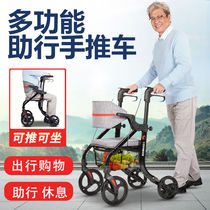 Contimes Star Walker Seniors Elderly Trolley Disabled Walker Assisted Walker Fold with quadruple wheels