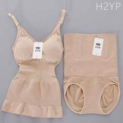 Boshang's same style postpartum tummy control garment split suit body shaping body suit tummy control pants suit waist shaping nursing clothing