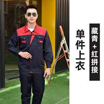 Explosive spring autumn and winter work clothes suit for men wear-resistant and thickened customized welding site construction labor insurance workwear uniforms