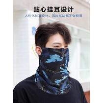 Buff Sun Protection Mask Man Cover with All Face Ice Filament Around Neck Mask Summer Mens Veil