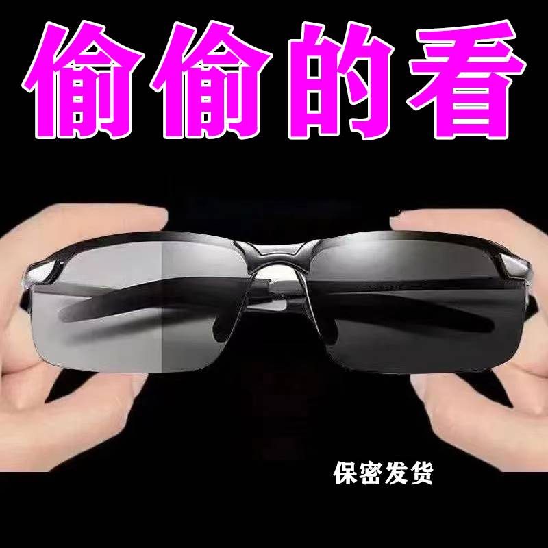 德州智能眼镜：科技视界的隐形变革者