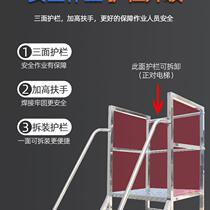 Stainless steel climbing supermarket warehouse operation loading tally ladder truck moving ladder platform other platform high moving shelves