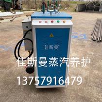 Electric stove Jiaxian fully automatic 31KW 6 9 2 18 24 36 46548KW steam generator electric steam heating