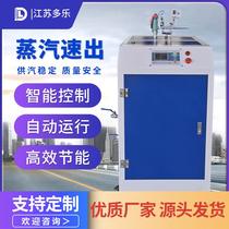 137-pack ironing food wine steam pot machine steam generator commercial brewing electric heating industry fully energy-saving