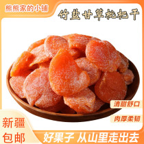 Xinjiang Bamboo Salt Liquorice Loquat Fruits séchés Fruits à grignotines Casual Fruits Fruits séchés Fruits séchés Fruits séchés Loquat Fruits séchés Loquat fruits séchés