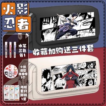 Naruto pencil bag boys pencil case Sasuke Naruto Madara anime stationery bag large capacity small junior high school student pencil case