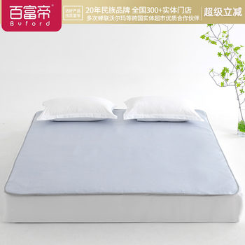Baifu emperor ice silk cool feet single double mat