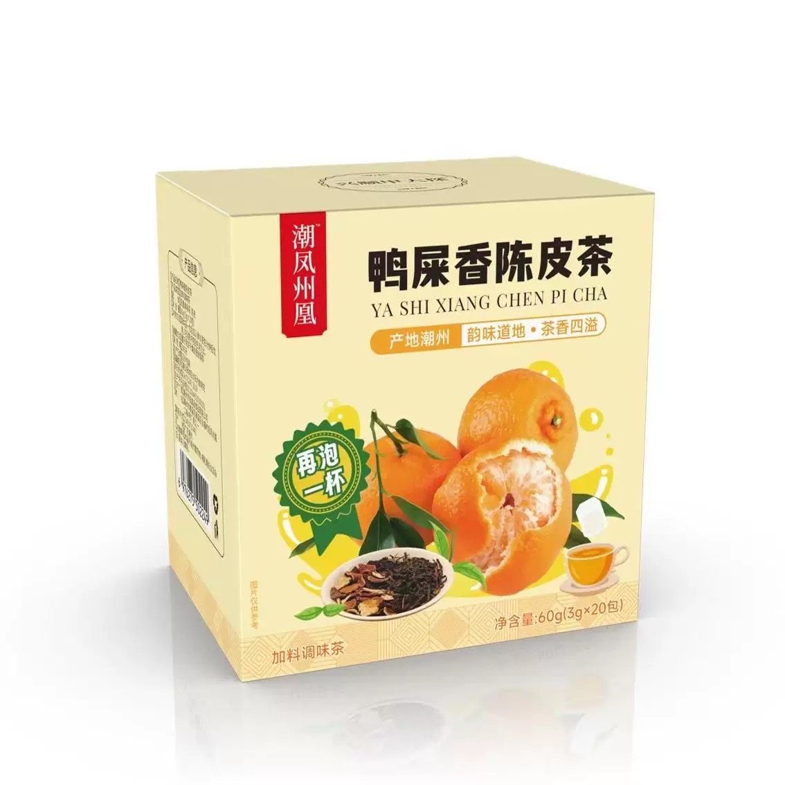 凤凰单枞加陈皮：养生茶饮中的神奇配方-凤凰单枞-淘宝百科网