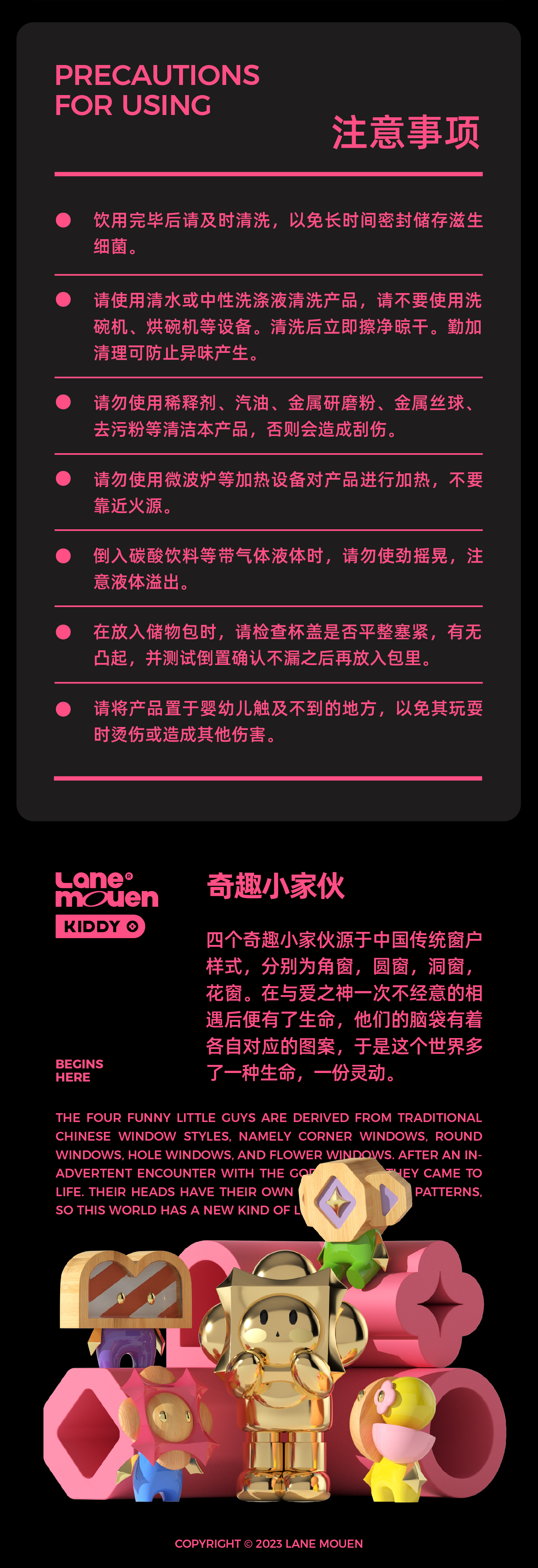 商品详情图