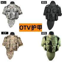 American OTV heart protection tactical vest body armor vest real person CS armor field dark zone breakout outfit