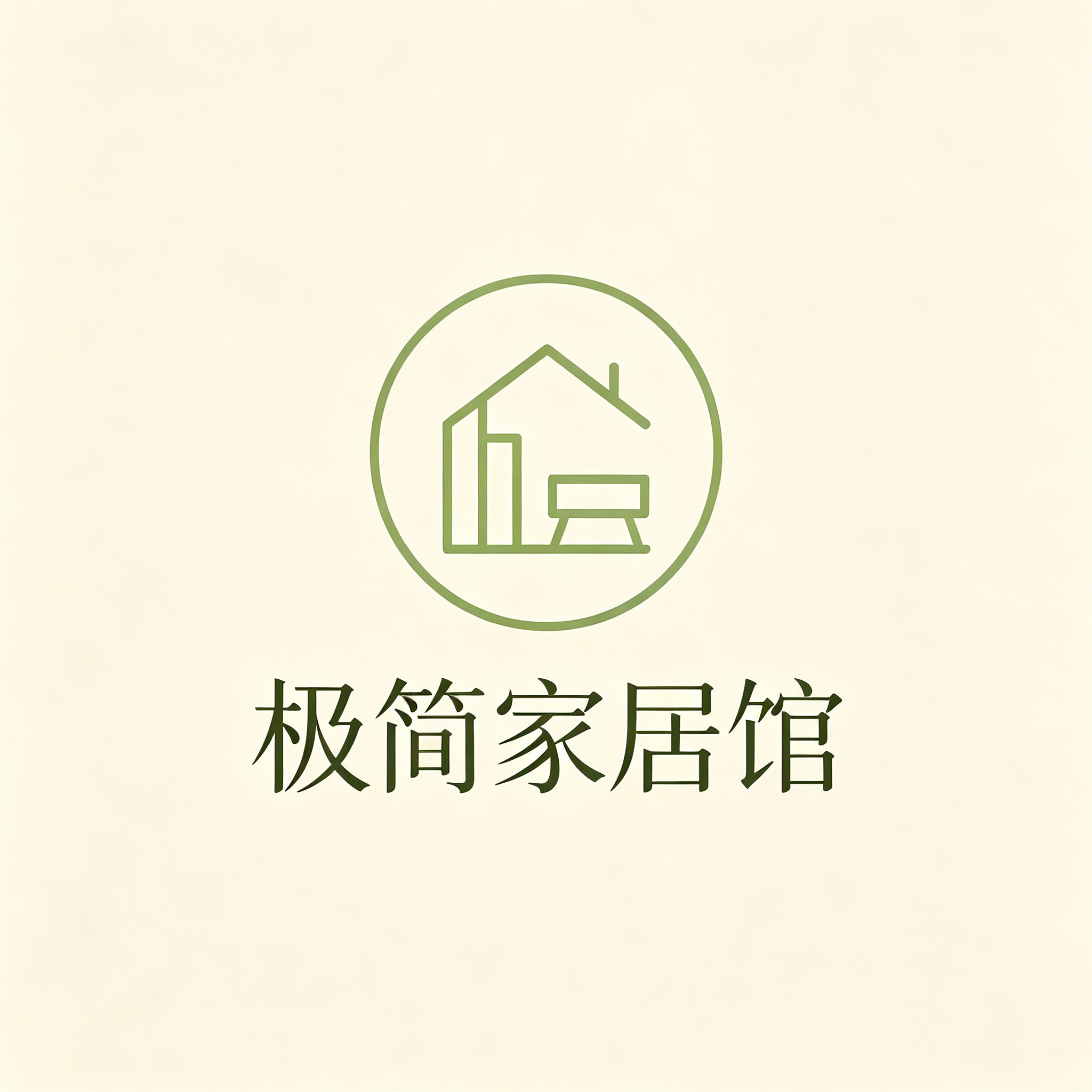 极简家居馆