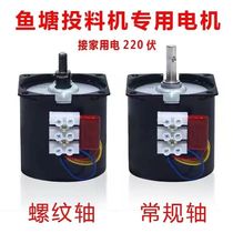 Low speed micro AC 220V 60KTYZ permanent magnet synchronous motor reduction thread motor 46w high power motor