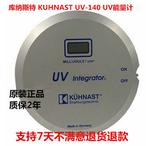 KUHNAST UV150 energy meter KUHNAST banana ear meter UV140 energy detector UV250-410