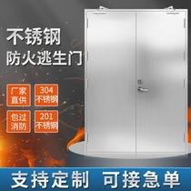 Guangdong Guangzhou manufacturer 304201 stainless steel fire door Class-A steel fire door mall burglar-proof manufacturer