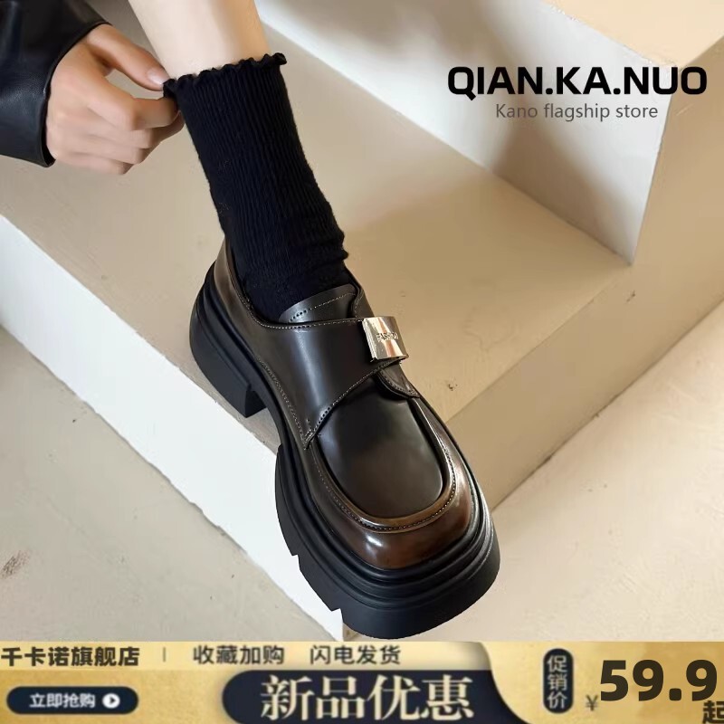 Fashionable Metal Buckle Mary Jane Leather Shoes 2026 Spring and Summer New Thick-Soled Retro British Style Loafers Fashionable Metal Buckle Mary Jane Leather Shoes 2026 Spring and Summer New Thick-Soled Retro British Style Loafers