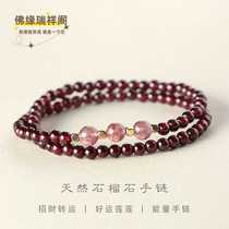 Ruixiangge natural wine red real garnet strawberry crystal transfer bead bracelet for women multi-circle pink crystal bracelet to attract peach blossoms