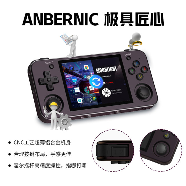 ANBERNIC RG353Mlinux/Android touch dual system open source handheld aluminium alloy body Hall rocker arcade game console handheld