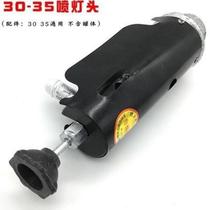 Gasoline blowtorch head flamethrower household gasoline blowtorch head diesel blowtorch kerosene flamethrower waterproof singeing