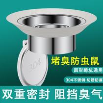Toilet squatting toilet anti-odor and odor blocking device cover squatting toilet hole baffle blocking insect-proof and odor-proof device toilet deodorizing artifact