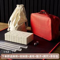 Outdoor folding mini mahjong tiles travel dormitory portable cute mini outdoor Internet celebrity dormitory home hand rub
