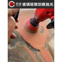 Car glass scratch repair throw away powder grinding paste 5083 Guangjia door and window glass stain removal scratch removal oil film removal