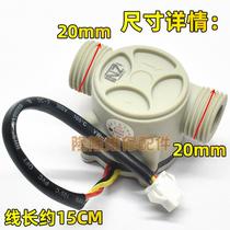 Wall-mounted boiler gas water heater flow sensor 3-wire 3-hole JR-A168 Hall water flow switch universal type