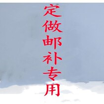 Customized postage link