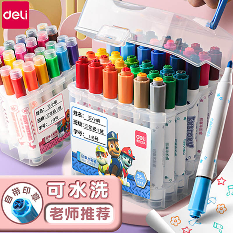 得力24色印章水彩笔儿童可水洗幼儿园小学生专用12色36画画笔绘画工具套装可洗彩色水溶性专用宝宝涂色笔