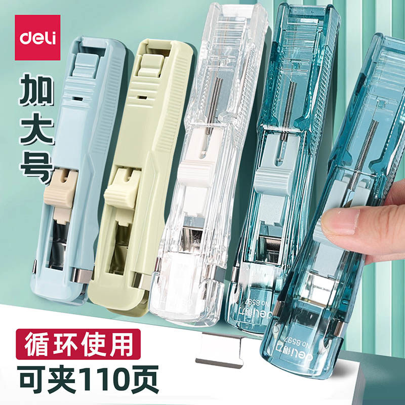 得力推夹器大号文件小夹子文具试卷夹子无痕透明高颜值ins滑滑夹多功能补充夹装订票据办公用品固定夹