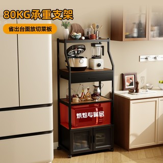 Nuevo estante para horno microondas de cocina, estante de almacenamiento, gabinete de almacenamiento para horno multifunción grueso y atrevido, de pie de varias capas