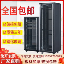 Network cabinet 1m 18u1 22u luxury server monitoring thickness of 1 4m 1 6m 1 8m 2 m 42 m