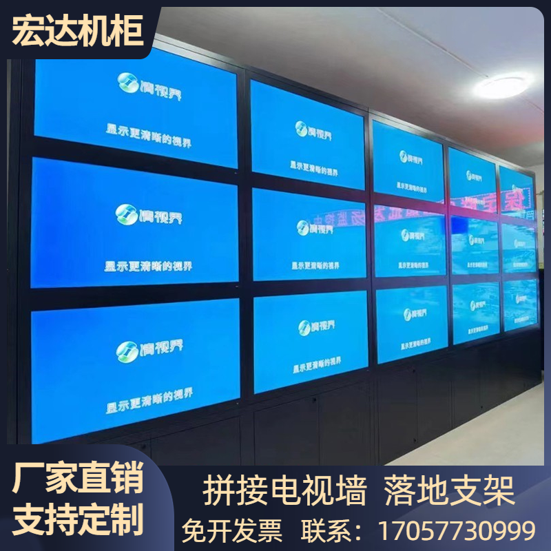 Monitor monitor display splicing screen floor cabinet bracket TV wall LCD screen assembly frame aluminum profile wall cabinet