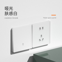 Ultra-thin skin-like glass switch white matte panel 86 type concealed household USB one open five holes