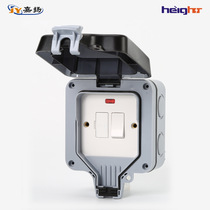 IP66 outdoor waterproof switch box outdoor bathroom wall waterproof switch FUSE