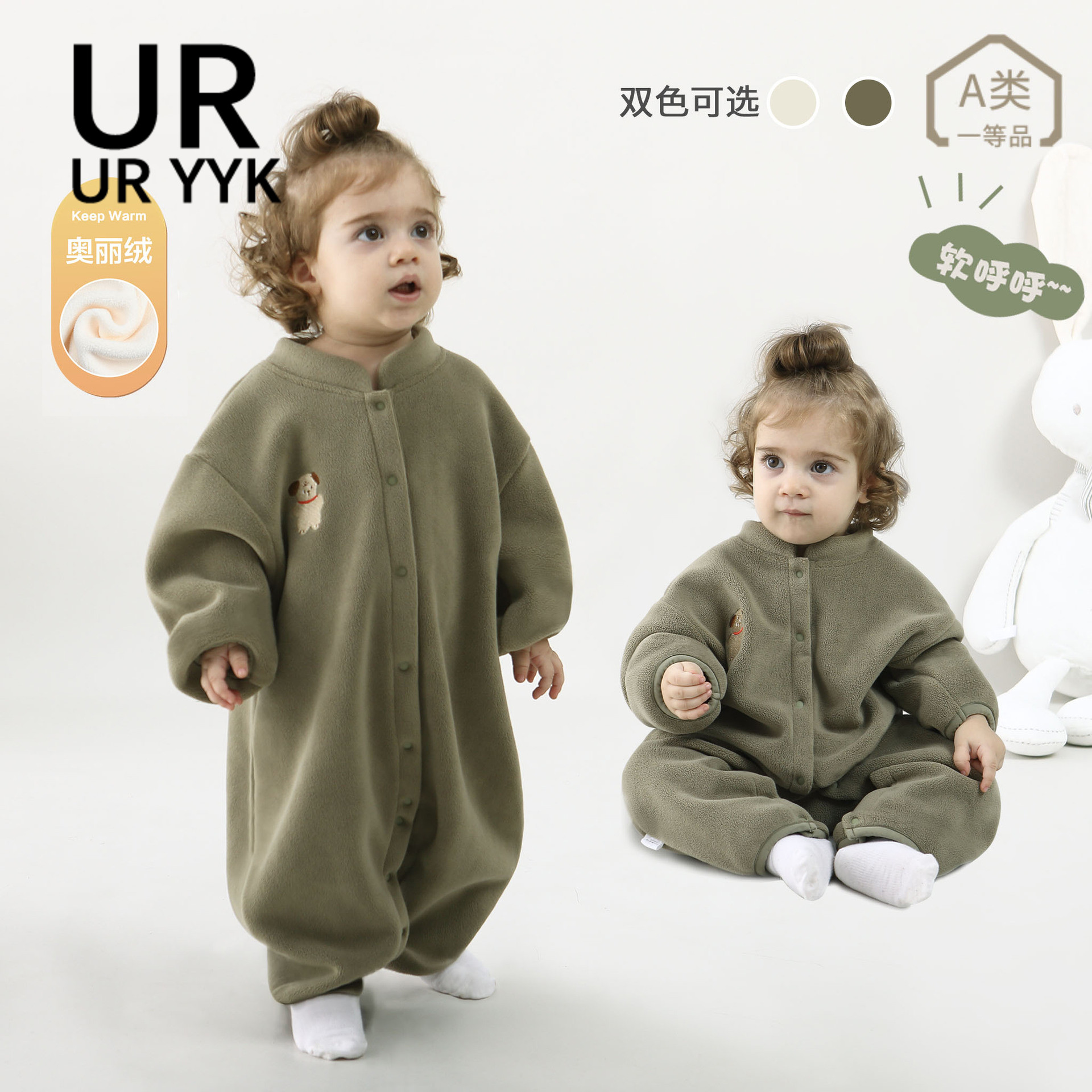 Brand Clearance Newborn Onesies Autumn and Winter New Baby Warm Parent-Child Clothing Harness Baby Climbing Clothes