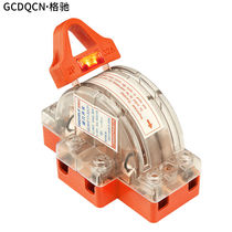 GCDQCN single-phase double-throw knife switch 220V with indicator light transparent shell reverse two-way household double