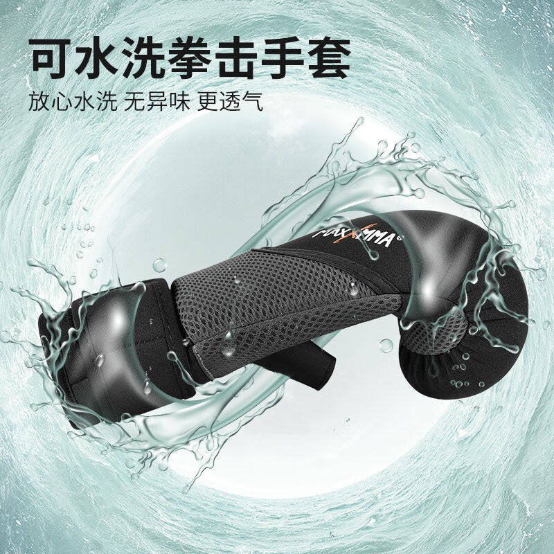MaxxMMA boxer sets free fight for professional scattering of sandbags with special gfight training washable boxing-Taobao