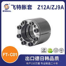 Feite expansion sleeve expansion sleeve national standard Z12A ZJ9A FT-C01 C01A