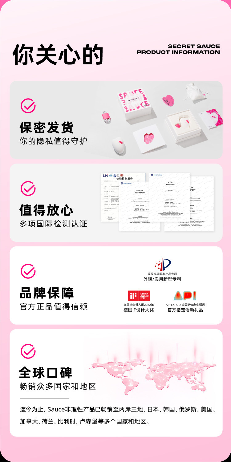 【中國直郵】 非理性 派大心星女性自慰器吸吮玩具陰蒂秒高潮成人用品跳蛋