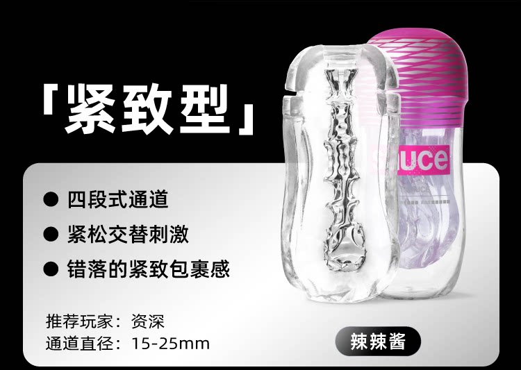 【中国直邮】 非理性 火箭杯 手动飞机杯 男用自慰器 隐形成人玩具 白酱杯内附润滑液