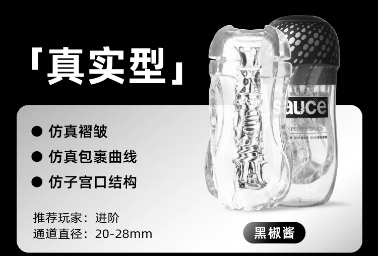 【中国直邮】 非理性 火箭杯 手动飞机杯 男用自慰器 隐形成人玩具 白酱杯内附润滑液