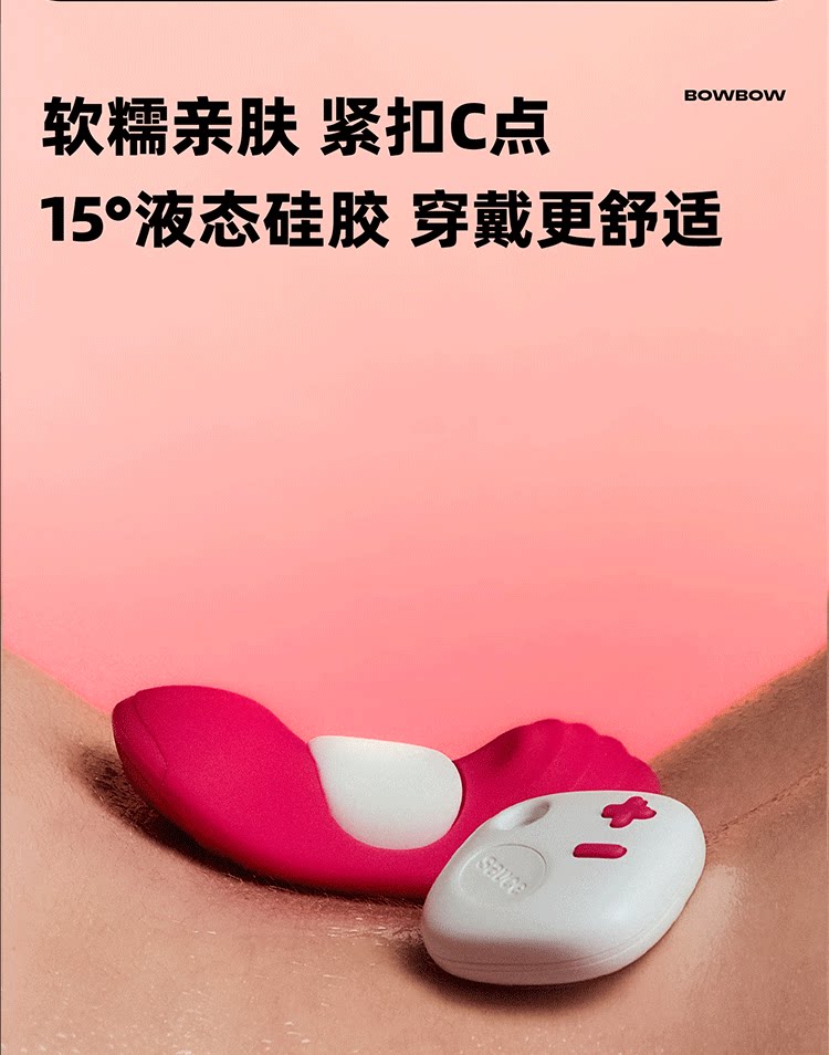 【中國直郵】 非理性 秘控跳蛋外出穿戴女性玩具強震靜音異地遠程遙控