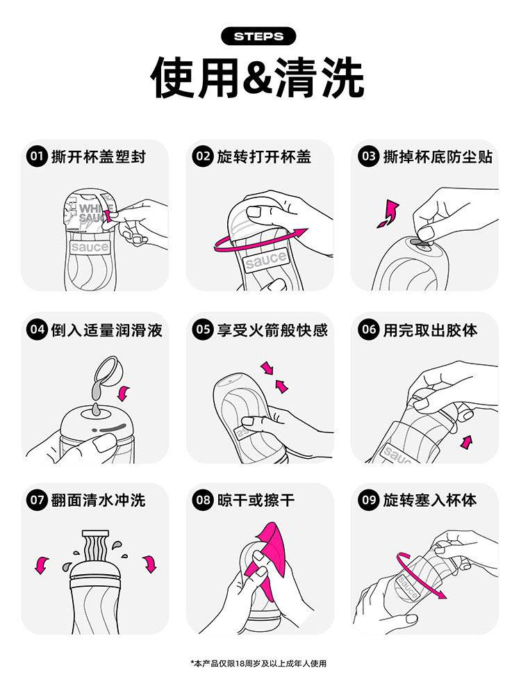 【中国直邮】 非理性 火箭杯 手动飞机杯 男用自慰器 隐形成人玩具 白酱杯内附润滑液