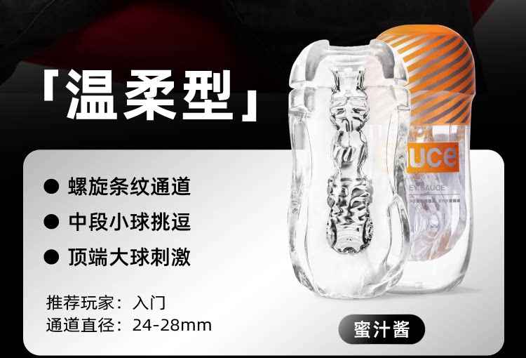 【中国直邮】 非理性 火箭杯 手动飞机杯 男用自慰器 隐形成人玩具 白酱杯内附润滑液
