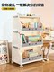 Storage Cabinet Multi-Layer Storage Rack Household Baby Wardrobe Children's Snacks Clothes No-Installation Plastic Folding Storage Cabinet
